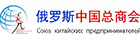 俄罗斯