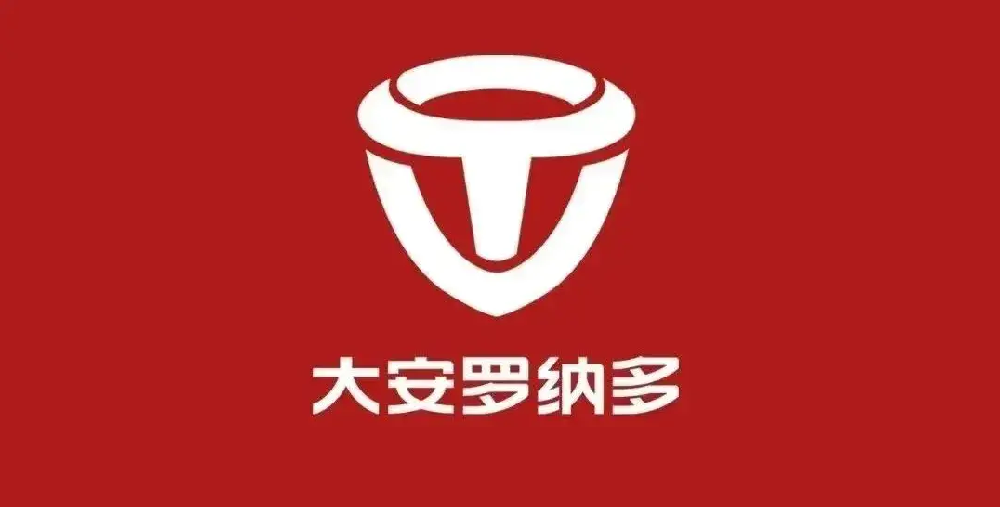 大安